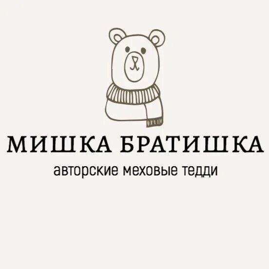 Мишки братишки. Бра мишка. Мишки братишки план монстра.