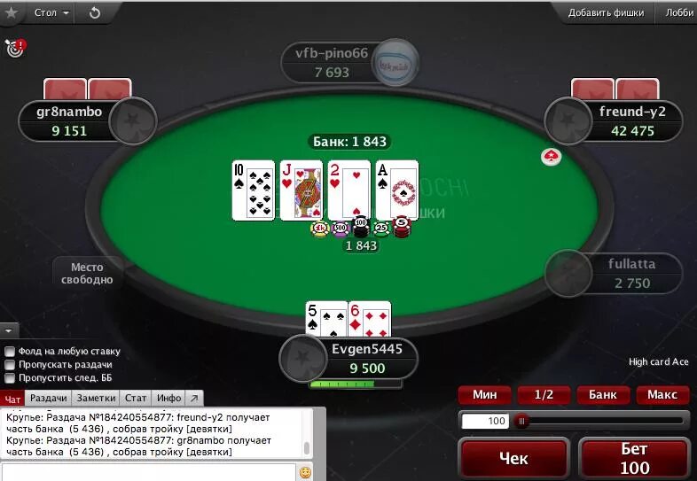 Poker на реальные деньги. Покер на реальные деньги с выводом. Играть в покер с выводом денег