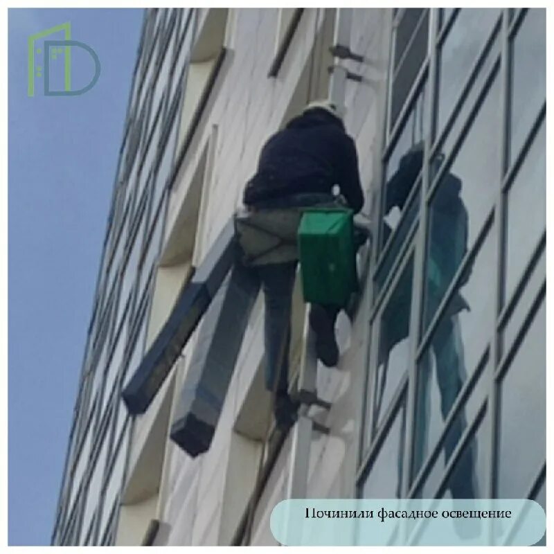 домиум спб управляющая компания