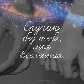 Обязательно подожди