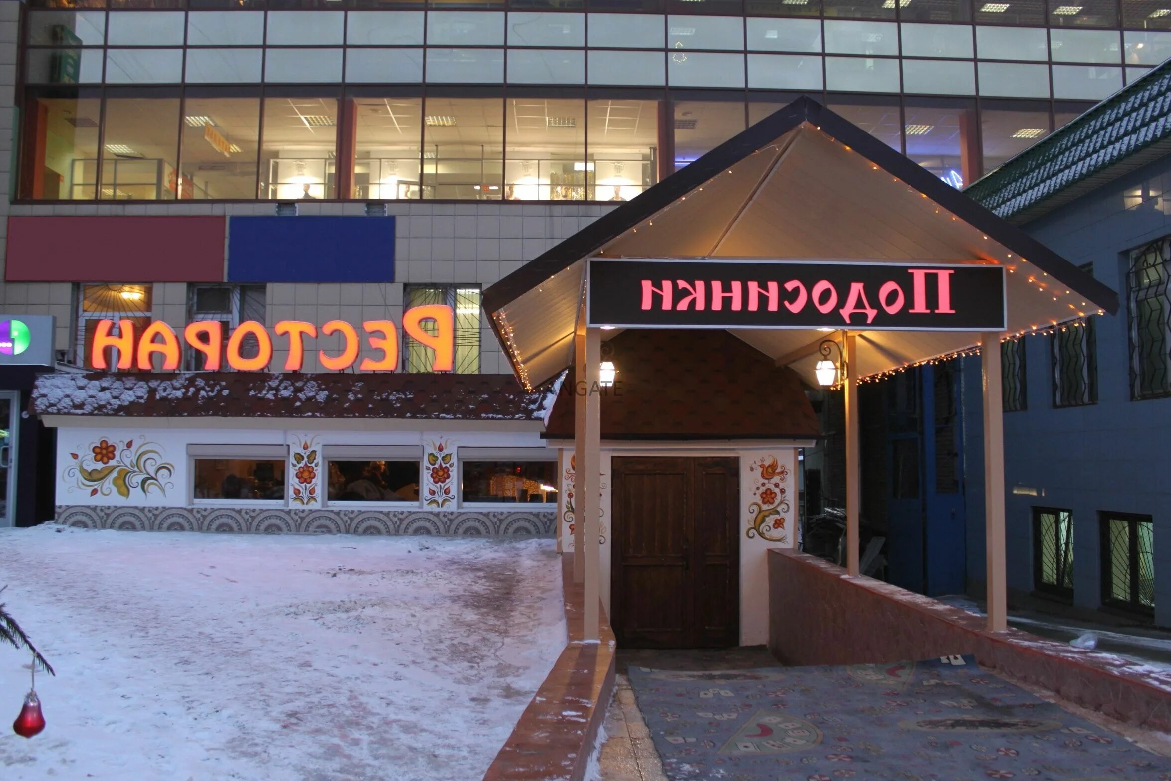 Кафе и рестораны в люберцах. Кафе чайхана дюшес, люберцы. Кафе в жулебино стефани. Ресторан люберецкий. Камелот томилино.