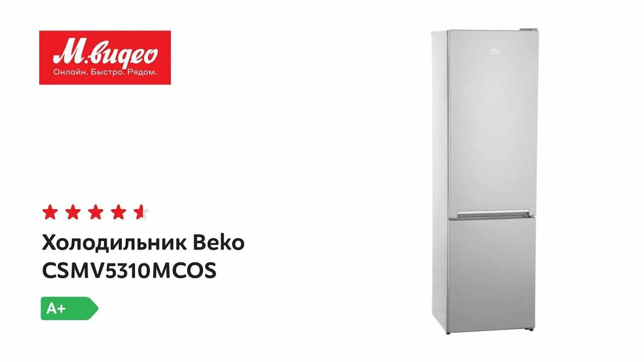 Холодильник beko серый. Холодильник beko rcnk335e20vsb. Холодильники беко отзывы специалистов. Beko холодильник серебрянный. Beko gne 15942 w.