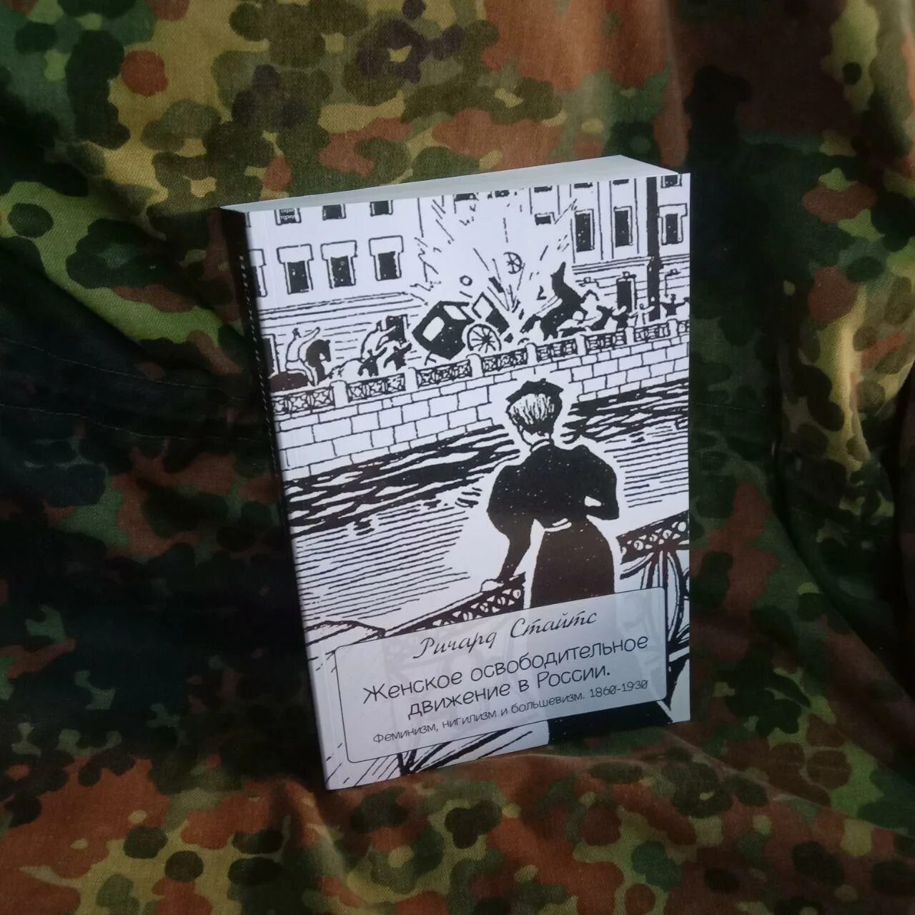 Демократия в средневековье. Хайек дорога к рабству. Демократия - низвергнутый бог. Демократия - низвергнутый бог книга. Демократия низверженный бог хоппе.