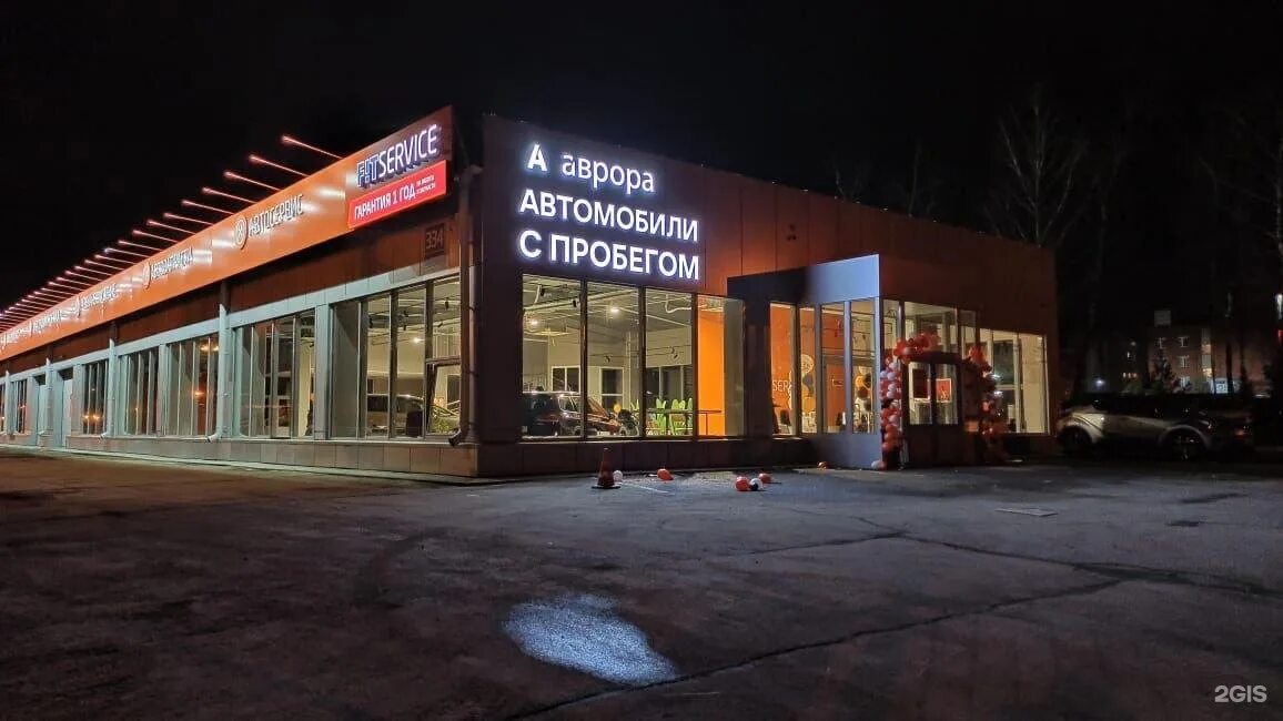 Дженсер сервис калуга. Московская 334 калуга. Московская улица, 334. Московская, 232. Московская 334.
