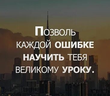 Фразы ошибки