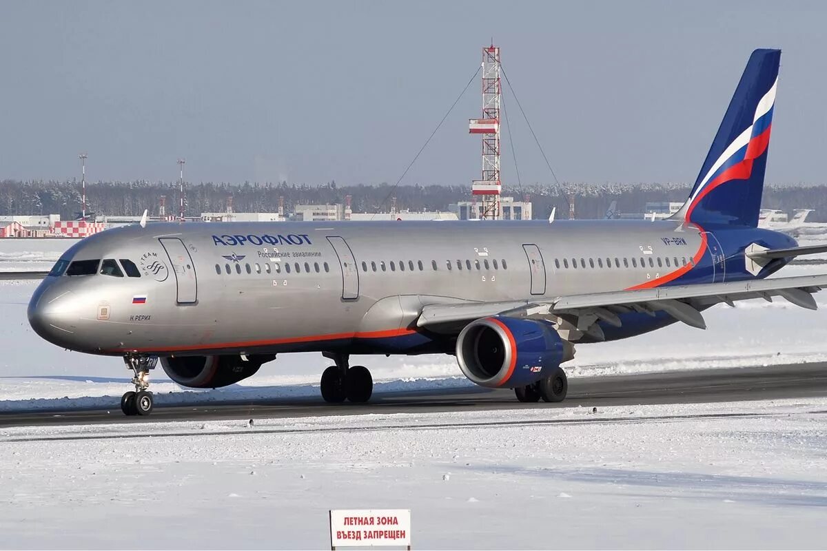Airbus A321 for sale airplanes