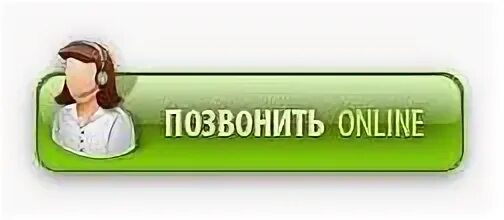 Сайт столица для иногородних