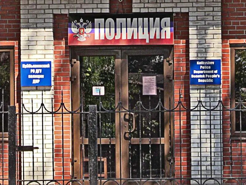 блокнот донецк. блокнот донецк. блокнот донецк. блокнот донецк. куйбышевский район донецк.