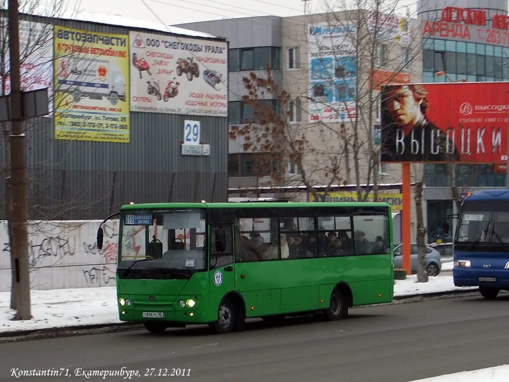 Зеленый автобус екатеринбург. 1077 автобус екатеринбург. 1077 автобус екатеринбург. Брикет никольское автобус. 1077 автобус екатеринбург.