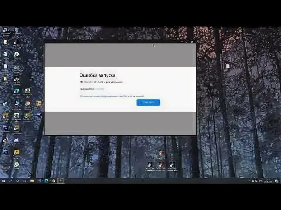 Rp error