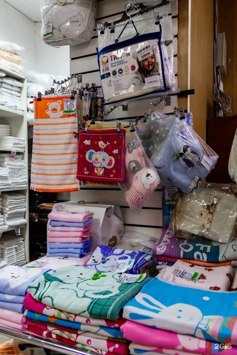 Гипермаркет строительных материалов сочи. Бухта юг оптово-розничный. Сочи опт. Сочи опт. Оптовые базы в сочи.