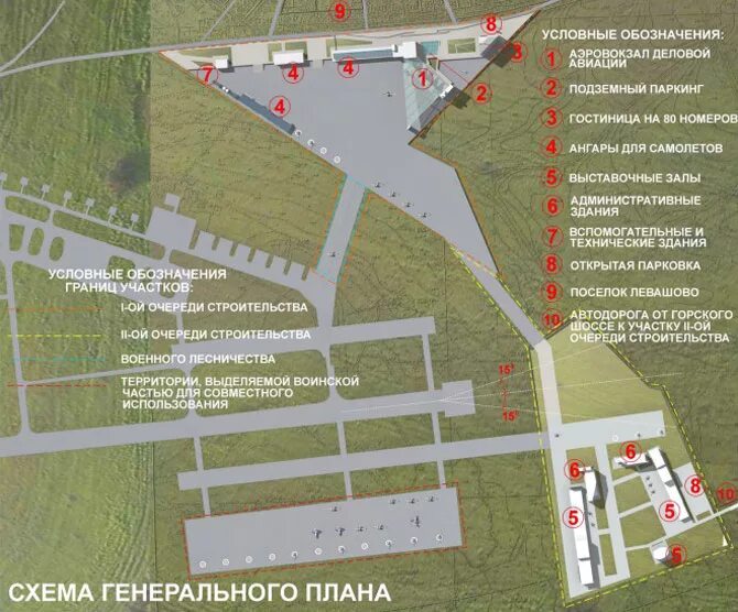 Проект аэропорта Левашово Санкт-Петербург. План аэропорта Левашово.
