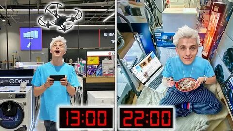 Youtube а4 24 часа