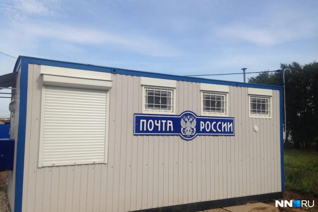 нижегородский кредитный союз старт алексеевская 13а. богородск ул комсомольская 28. почта богородск нижегородская область. богородск ул. богородск-ногинск богородское краеведение.