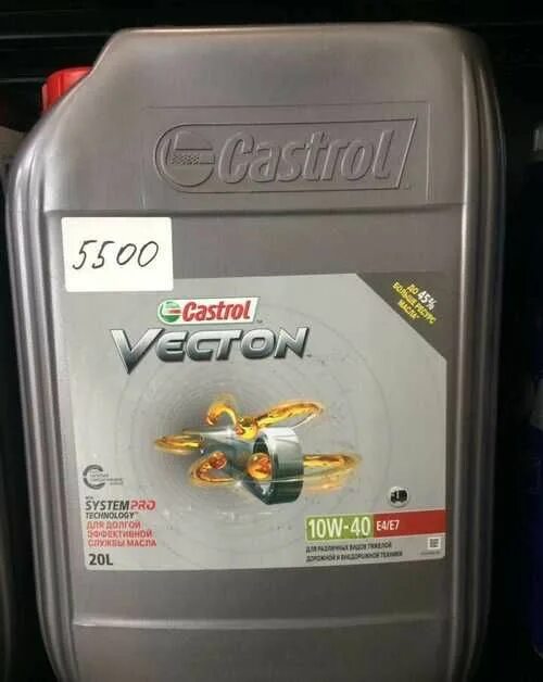 Кастрол 10w 40 20л. Кастрол 10w 40 дизель 20л. Castrol 10w 40 грузовое. Кастрол 10 40 Вектон полусинтетика. Масло моторное 10w 40 20 литров