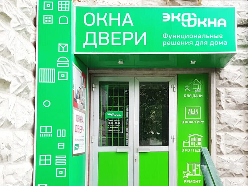 ул горшина 9 корп 1 химки. химки молодежная 5. химки ул. химки ул молодежная 76. старые химки улица молодежная.