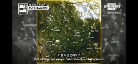 Ротация карт пабг