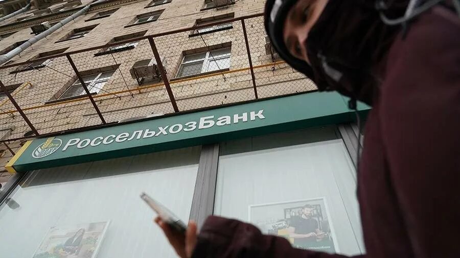 Россельхозбанк ростов-на-дону. Свифт санкции. Россельхозбанк асв. Логотип россельхозбанка. Россельхозбанк санкции.