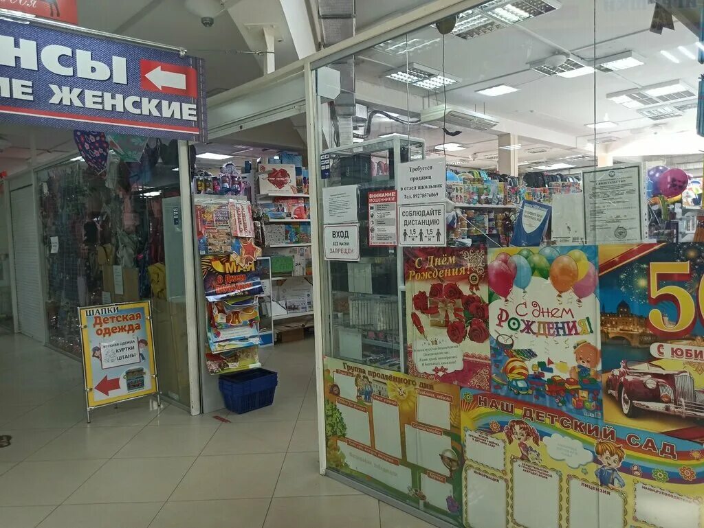 Полет канцтовары чебоксары. Полет, чебоксары, улица космонавта а. Фон магазин канцтовары офисная планета. Канцелярия тц. Читай город ленина 49 екатеринбург.