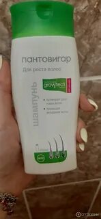 Лосьон пантовигар для женщин от выпадения волос