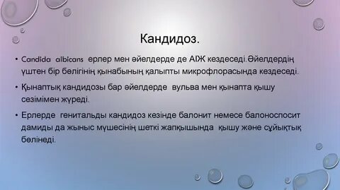 Жалаңаш әйелдер және олардың кискалары