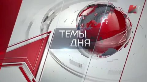 Группа красная линия