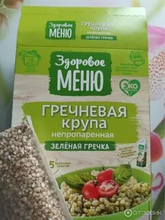 Гречка меню