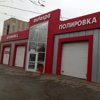 Автомойка тольятти центральный