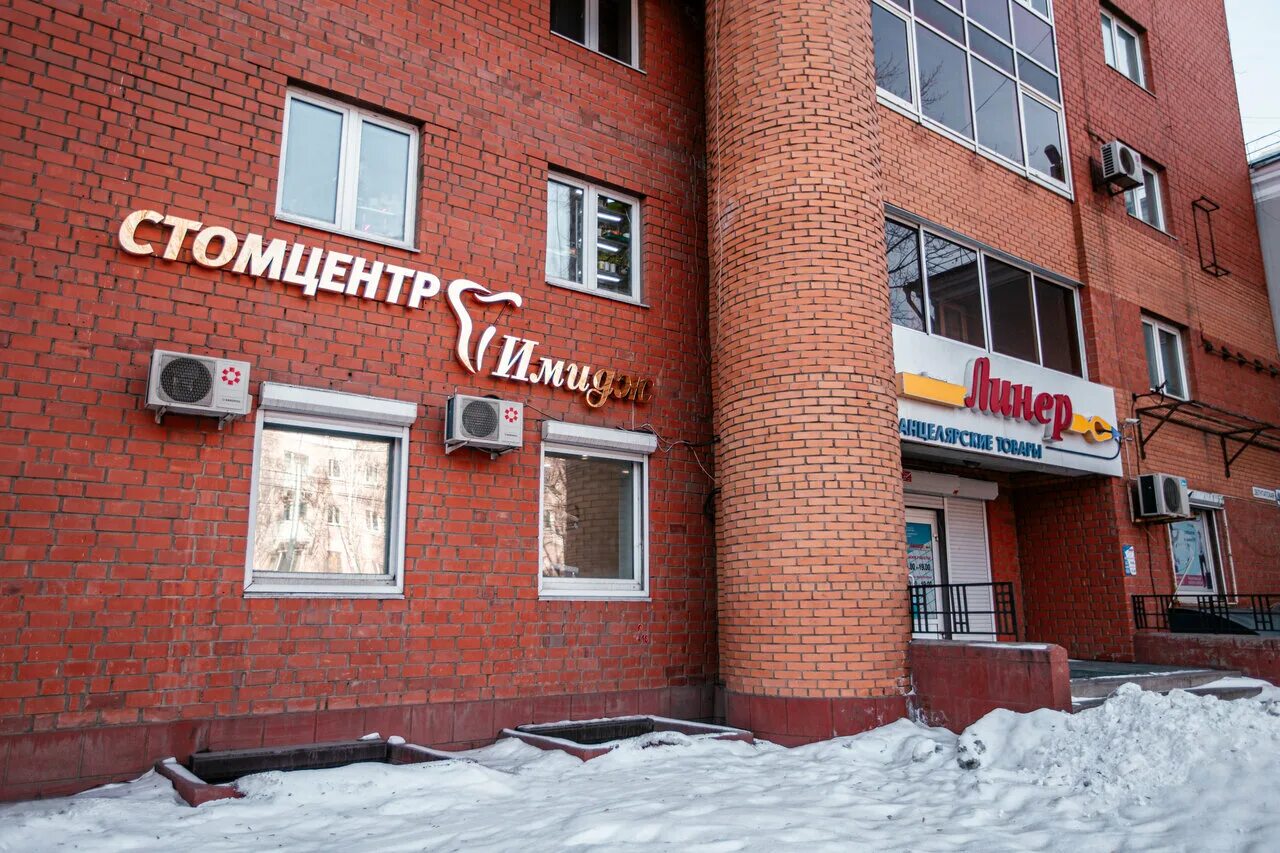 иркутск ул депутатская иркутск. депутатская, 84/2. иркутск ул депутатская 53. депутатская иркутск. иркутск, депутатская улица, 42/3.