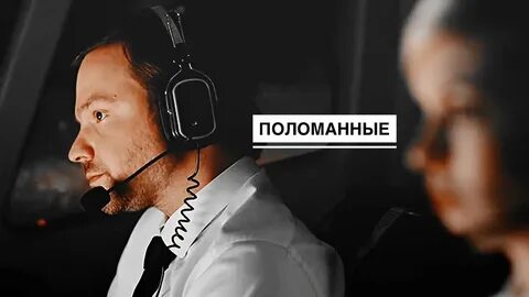 Овечкина улетный