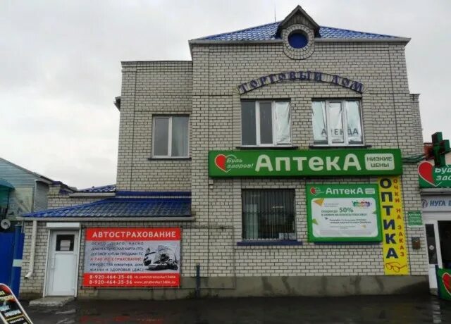 Бутурлиновка улица ленина 24. Аптека кучмасова в бутурлиновке. Аптека бутурлиновка. Аптека круглосуточные в бутурлиновки. Ленина.