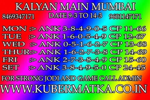 Satta Matka Tips And Trick By RbSir: KALYAN AND MAIN MUMBAI 6 ANK OPAN.