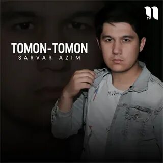 Sen tomon