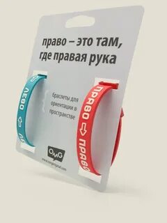 Лево там право там