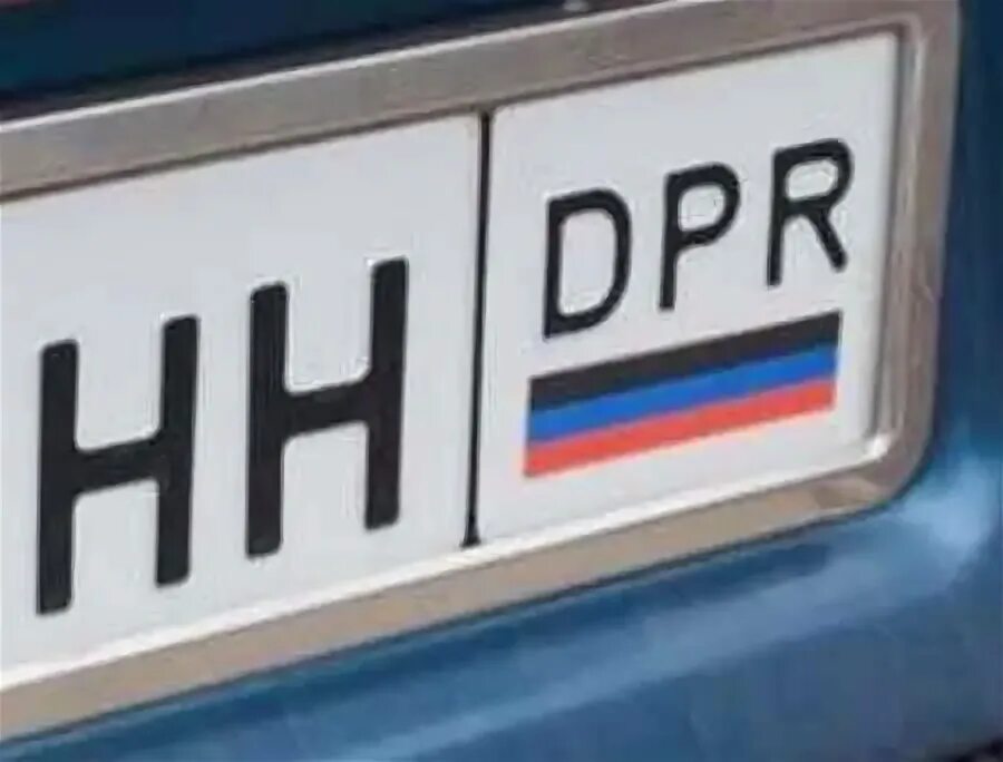 Расшифровка dpr на номерах. Номера гос номера ДПР. Номерной знак DPR. Гос номер DPR. DPR LPR на номере машины.