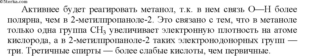 Русский язык 6 класс учебник номер 546. Русский язык 5 класс номер 546. Русский язык 5 класс 2 часть упражнение 546. Русский 5 класс ладыженская упражнения 546.