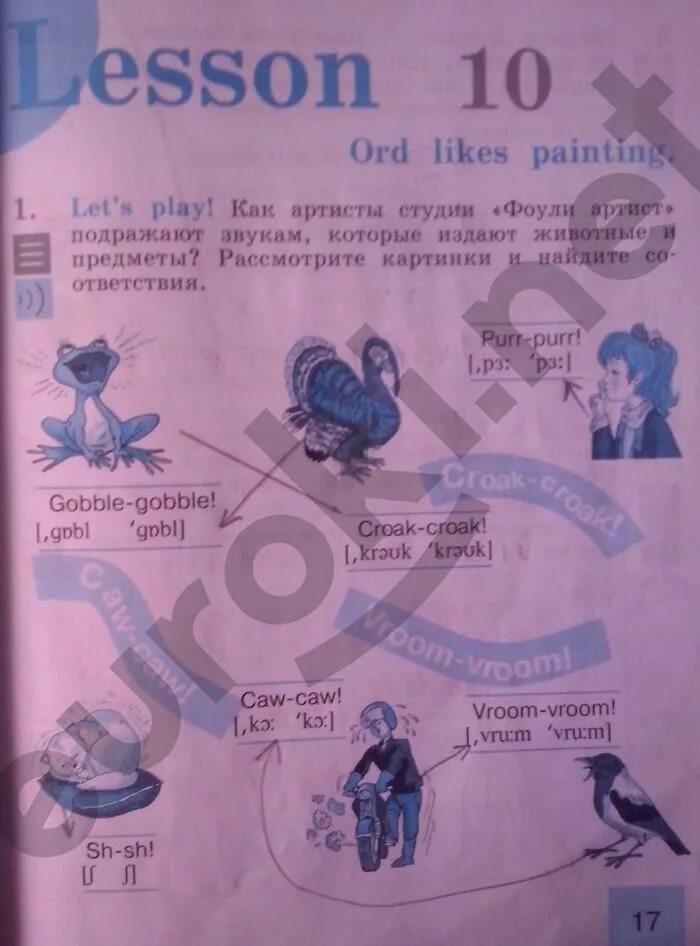 Кузовлев 2 рабочая тетрадь ответы. Английский язык 2 класс рабочая тетрадь кузовлев стр 39. рабочая тетрадь по английскому языку 2 класс кузовлев. английский язык 2 класс рабочая тетрадь кузовлев 2 часть. английский язык 2 класс рабочая тетрадь стр 17.