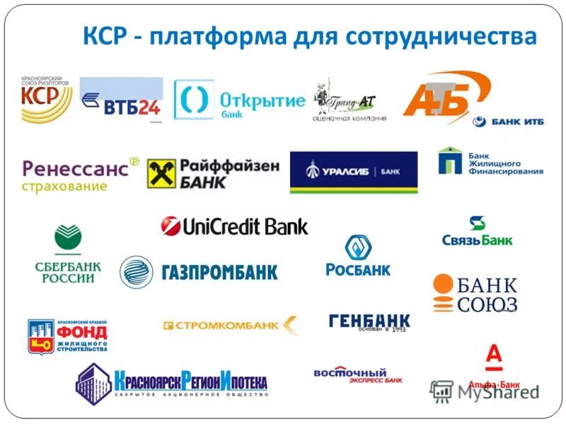 Отраслевые решения. Сетевые решения. Ооо сетевые решения тула. Сетевые решения оренбург. Сетевые решения симферополь официальный сайт.