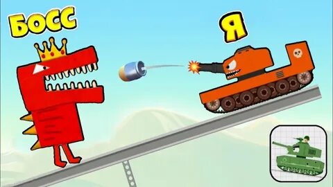 Labo tank