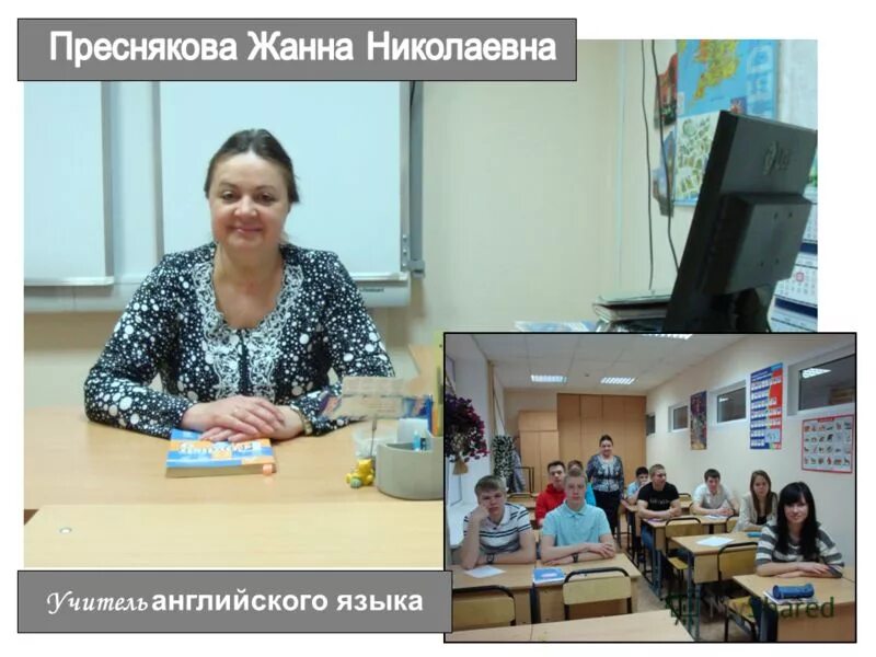 преподаватель литературы вакансии колледж. преподаватель литературы вакансии колледж. марчук юлия владимировна. красивые студентки. студенты в вузе.