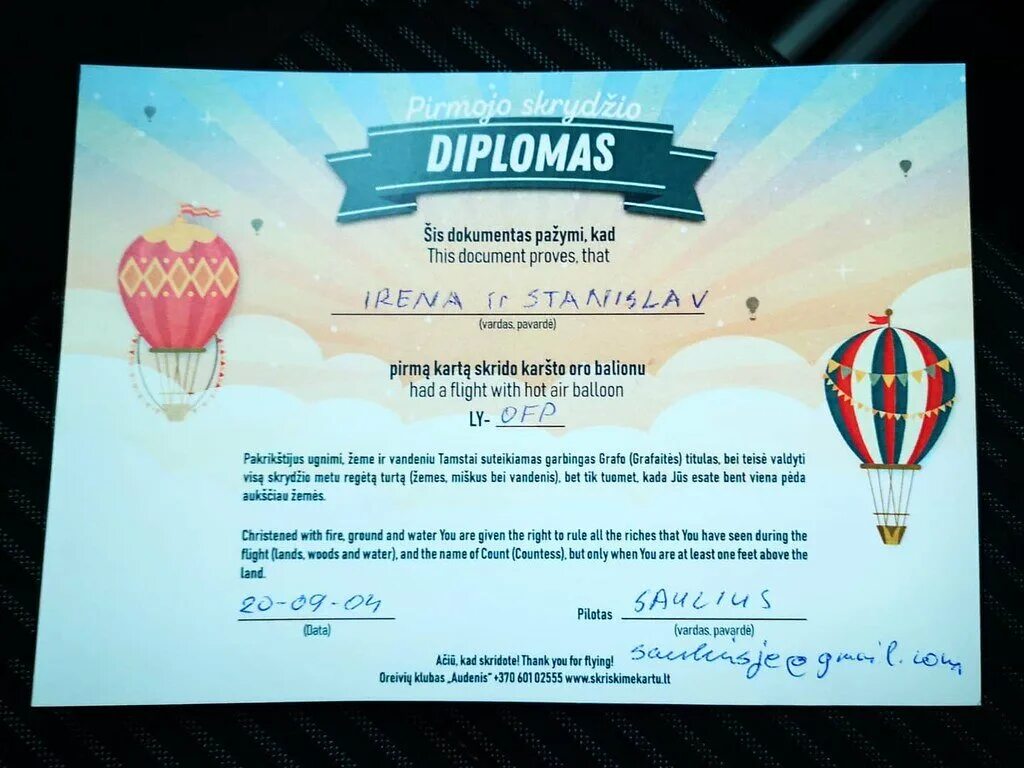 Сертификат на полет на воздушном шаре. Сертификат на воздушный шар для полетов. Подарочный сертификат на полет на воздушном шаре. Сертификат на полет на шаре.