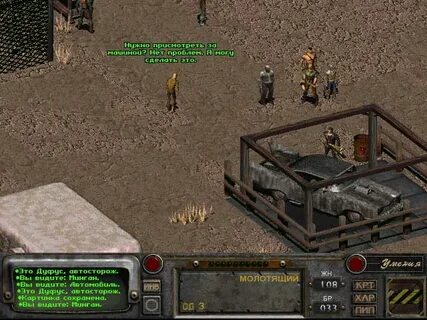 Fallout 2 где