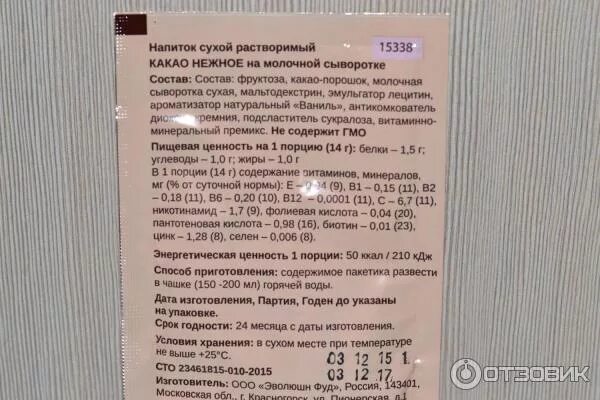 Как разбавлять сухое. Как разбавлять сухое