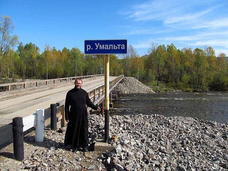 Умальта поселок хабаровского. Поселок Софийск Верхнебуреинский район. Поселок Софийск Верхнебуреинского муниципального района. Софийск Верхнебуреинский район Хабаровский край. Умальта.