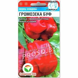 Перец экспресс