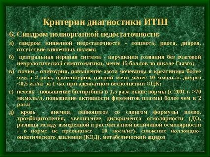 Дозу ферментов при кишечном синдроме контролируют
