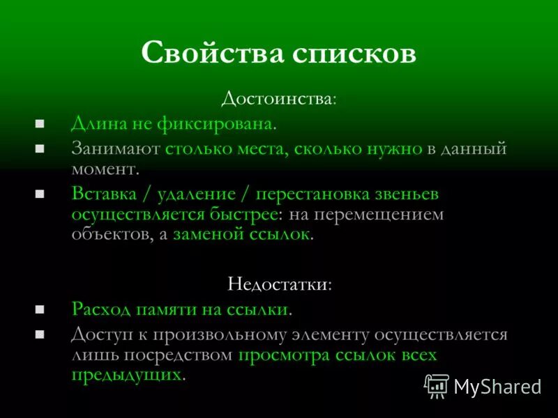 К какому уровню языков относятся языки ассемблера. К какому уровню языков относятся языки ассемблера