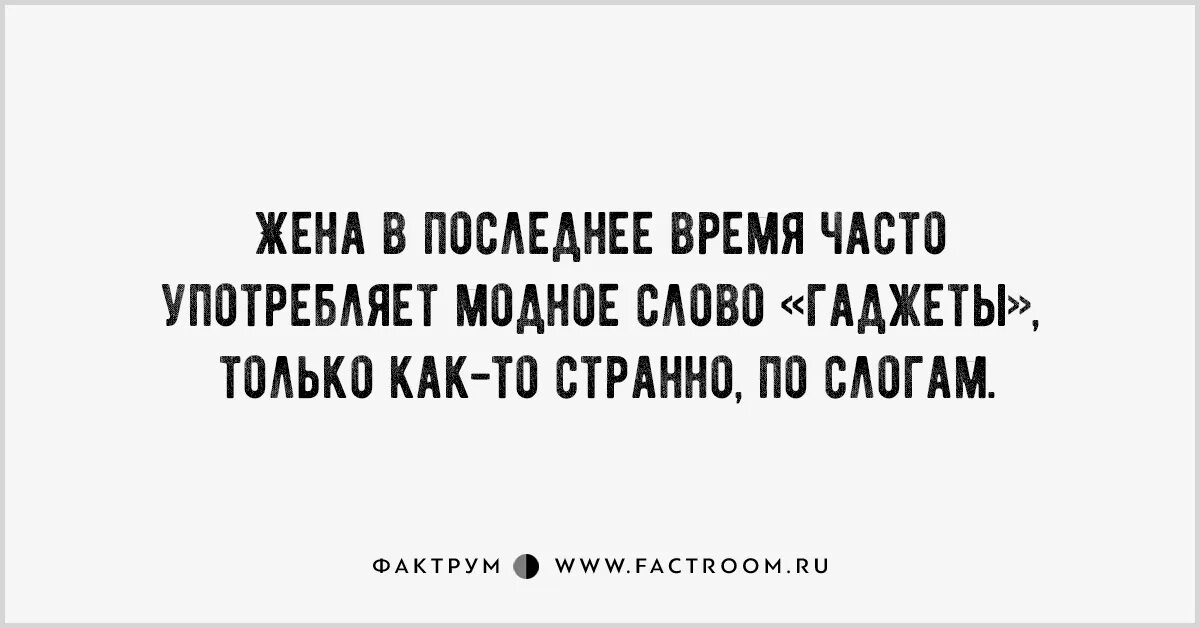 Последнее время стало популярным. Анекдот про глистов и прекрасно. Анекдоты про прекрасная любовь. Анекдот про прекрасно.