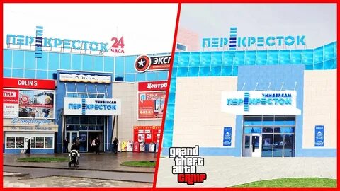 Арзамас рп