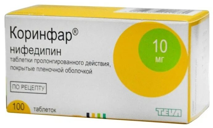 Препараты от повышенного давления для пожилых